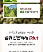 Cafe Bbene - 3 Types - Hazelnut Flavor