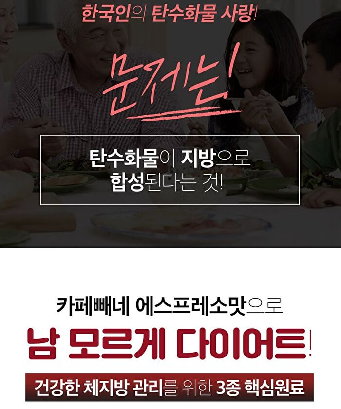 Cafe Bbene - 3 Types - Hazelnut Flavor