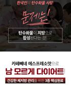 Cafe Bbene - 3 Types - Hazelnut Flavor