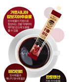 Cafe Bbene - 3 Types - Hazelnut Flavor