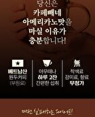 Cafe Bbene - 3 Types - Hazelnut Flavor