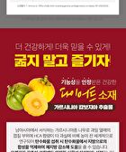 Cafe Bbene - 3 Types - Hazelnut Flavor