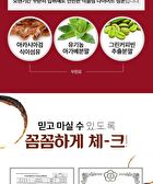 Cafe Bbene - 3 Types - Hazelnut Flavor