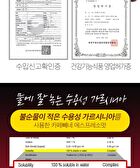 Cafe Bbene - 3 Types - Hazelnut Flavor