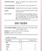 Cafe Bbene - 3 Types - Hazelnut Flavor