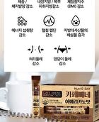 Cafe Bbene - 3 Types - Hazelnut Flavor