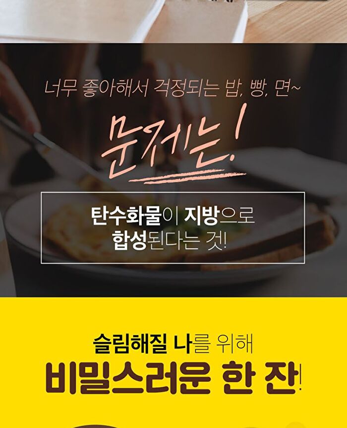 Cafe Bbene - 3 Types - Hazelnut Flavor