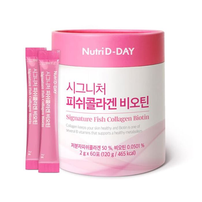 Signature Fish Collagen Biotin - 2g x 60 sticks