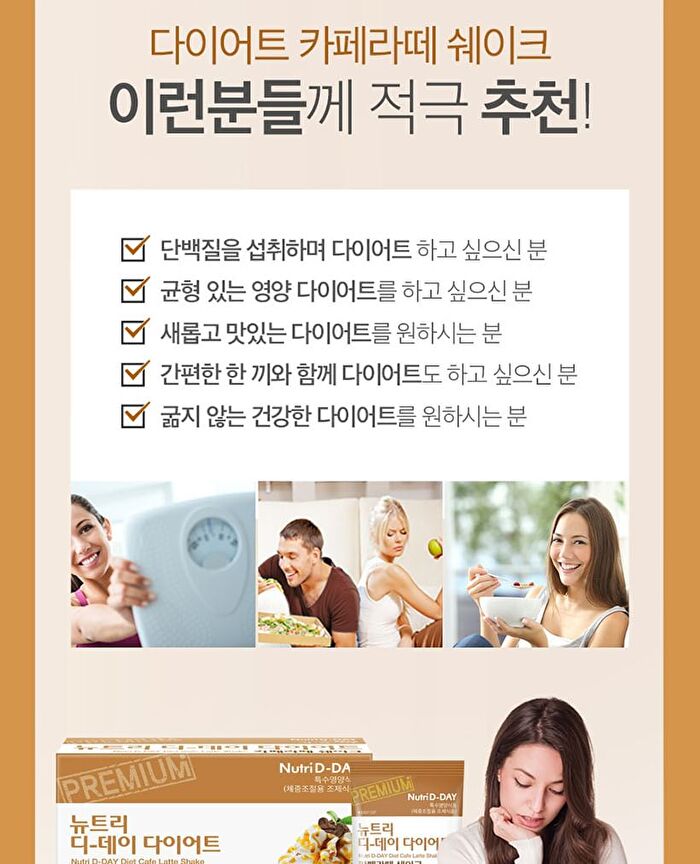 Diet Shake - 8 Types - Oatmeal
