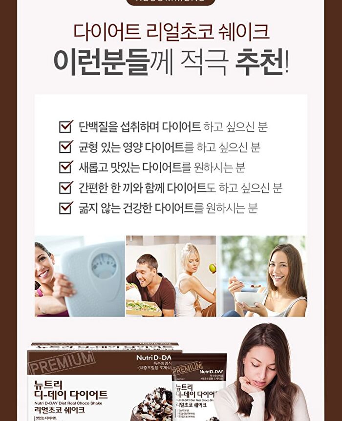 Diet Shake - 8 Types - Oatmeal