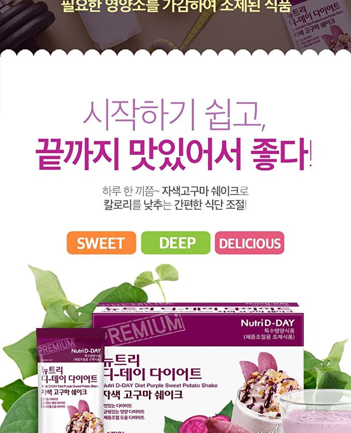 Diet Shake - 8 Types - Oatmeal