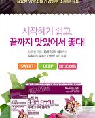 Diet Shake - 8 Types - Oatmeal