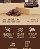Diet Shake - 8 Types - Oatmeal