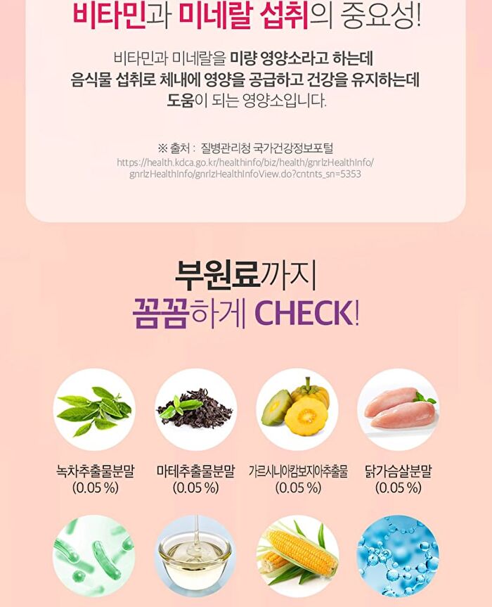 Diet Shake - 8 Types - Oatmeal