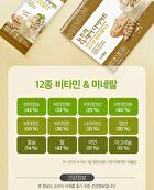 Diet Shake - 8 Types - Oatmeal