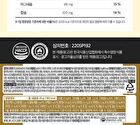 Diet Shake - 8 Types - Oatmeal