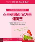 Diet Shake - 8 Types - Oatmeal