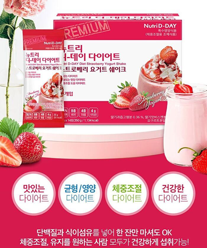 Diet Shake - 8 Types - Oatmeal
