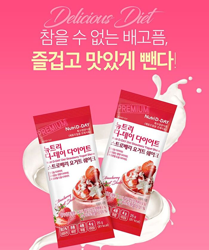 Diet Shake - 8 Types - Real Choco