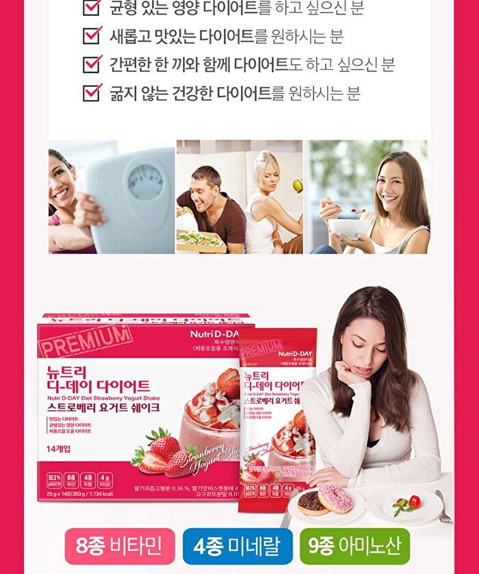 Diet Shake - 8 Types - Real Choco