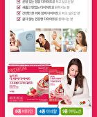 Diet Shake - 8 Types - Real Choco