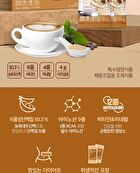Diet Shake - 8 Types - Real Choco