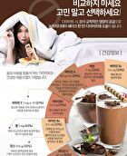 Diet Shake - 8 Types - Real Choco