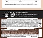 Diet Shake - 8 Types - Real Choco