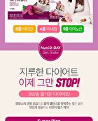Diet Shake - 8 Types - Real Choco