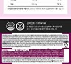 Diet Shake - 8 Types - Real Choco