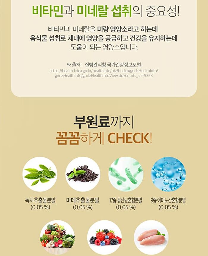 Diet Shake - 8 Types - Real Choco