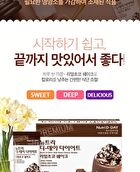 Diet Shake - 8 Types - Real Choco