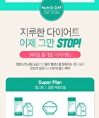 Diet Shake - 8 Types - Real Choco