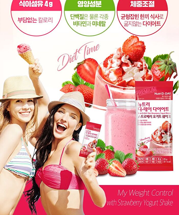 Diet Shake - 8 Types - Real Choco