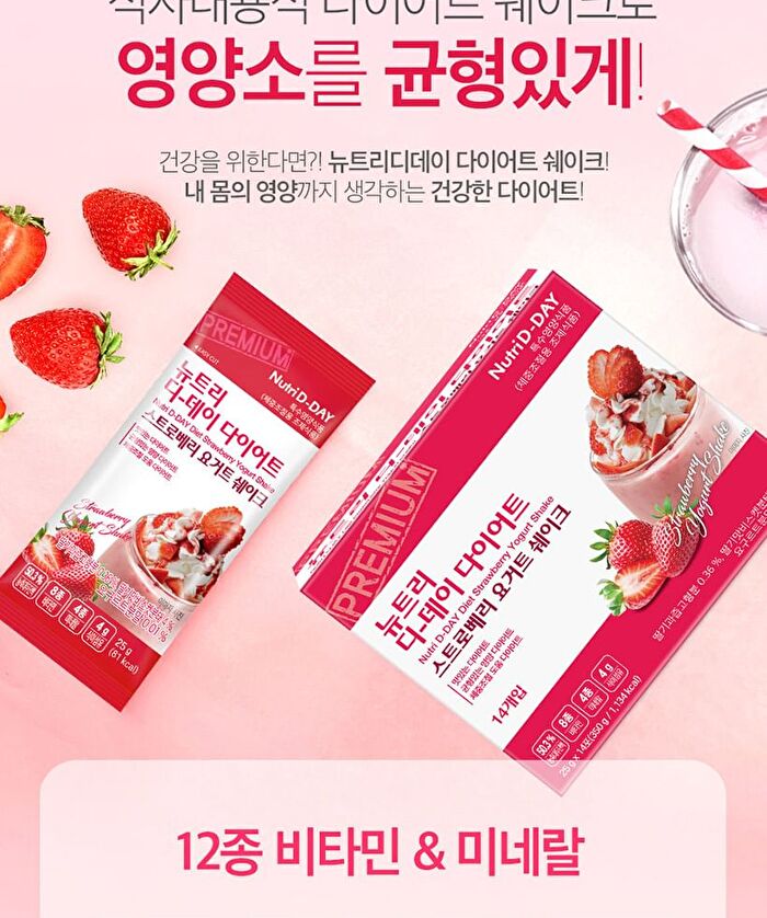 Diet Shake - 8 Types - Real Choco