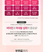Diet Shake - 8 Types - Real Choco