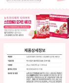 Diet Shake - 8 Types - Cookie & Cream