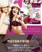 Diet Shake - 8 Types - Cookie & Cream