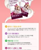 Diet Shake - 8 Types - Cookie & Cream