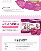 Diet Shake - 8 Types - Cookie & Cream