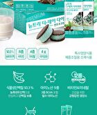 Diet Shake - 8 Types - Cookie & Cream