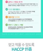 Diet Shake - 8 Types - Cookie & Cream