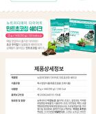 Diet Shake - 8 Types - Cookie & Cream