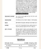 Diet Shake - 8 Types - Cookie & Cream