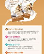 Diet Shake - 8 Types - Cafe Latte