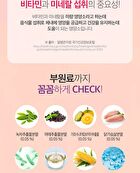 Diet Shake - 8 Types - Cafe Latte