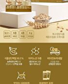 Diet Shake - 8 Types - Cafe Latte