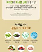 Diet Shake - 8 Types - Cafe Latte