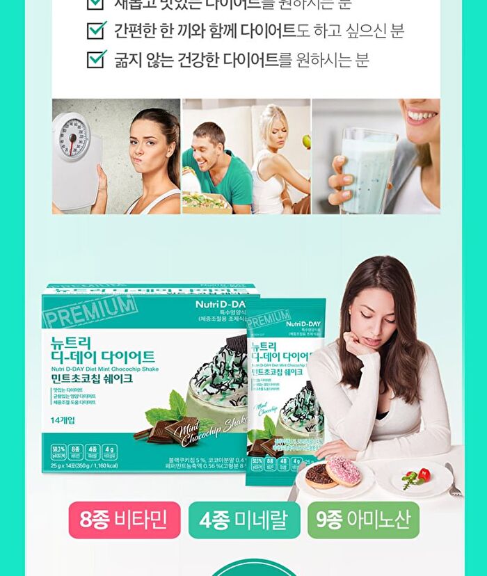 Diet Shake - 8 Types - Cafe Latte