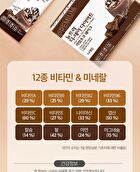 Diet Shake - 8 Types - Cafe Latte